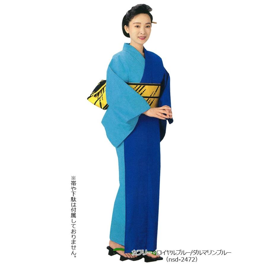 浴衣 ゆかた レディース 女物 盆踊り 祭り ユカタ 踊り 片身替わり