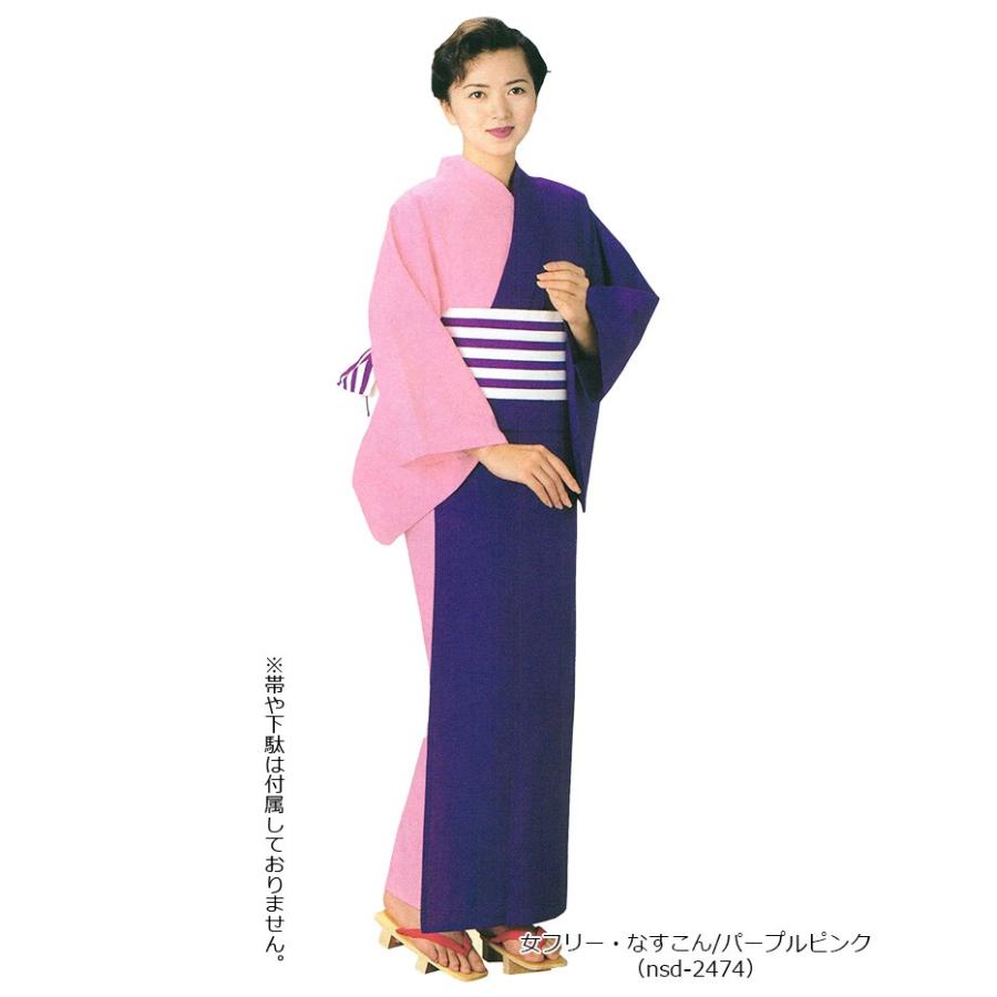 片身替わりの浴衣　クリーニング済み　舞台しにつか　刀ステ士伝　花火大会などに! 片身替わりの浴衣 クリーニング済み 舞台しにつか 刀ステ士伝