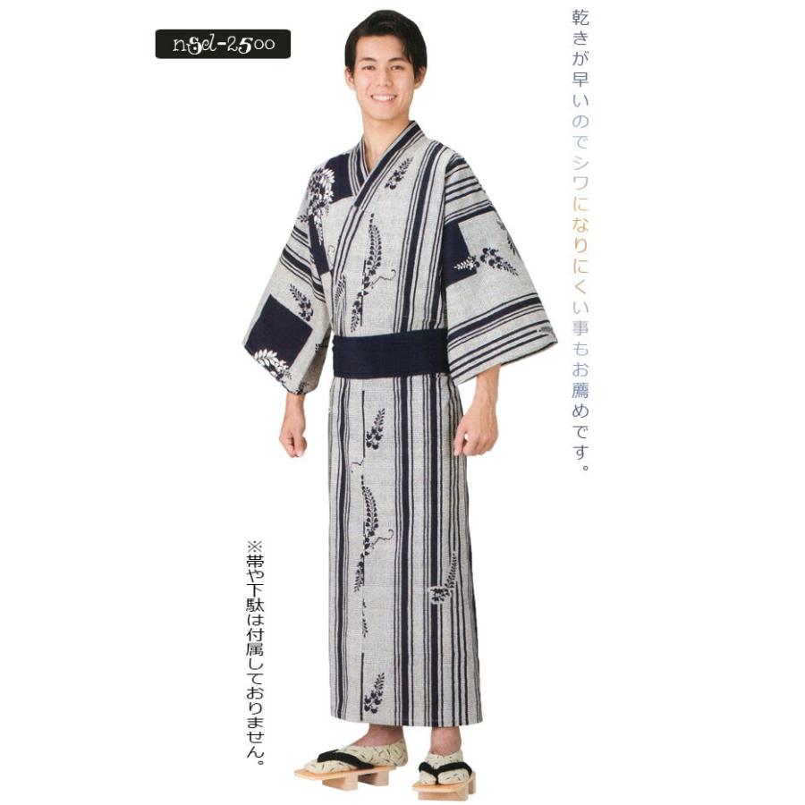 浴衣 ゆかた メンズ レディース 旅館 ゆかた ホテル 寝間着 ねまき浴衣 小紋 混紡 グレー 藤 縞 Nsd 2500 カメヤダイレクト 通販 Yahoo ショッピング