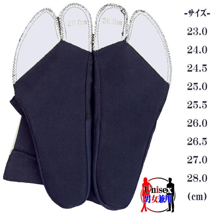 わらじ掛け 草鞋掛け わらじ足袋 紺 祭り 時代劇 お芝居 武者行列 股旅