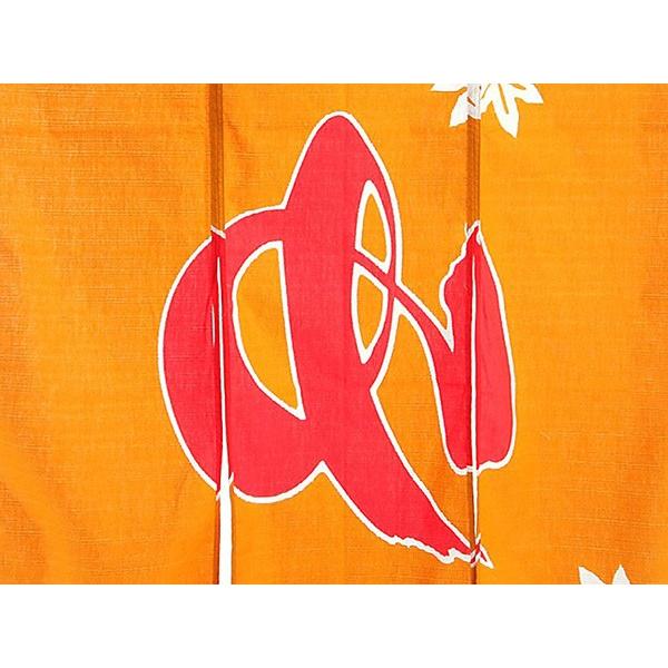 のれん 湯 暖簾 ゆ 温泉 風呂場 浴室 秋 防炎加工 90×120cm 芥子 赤