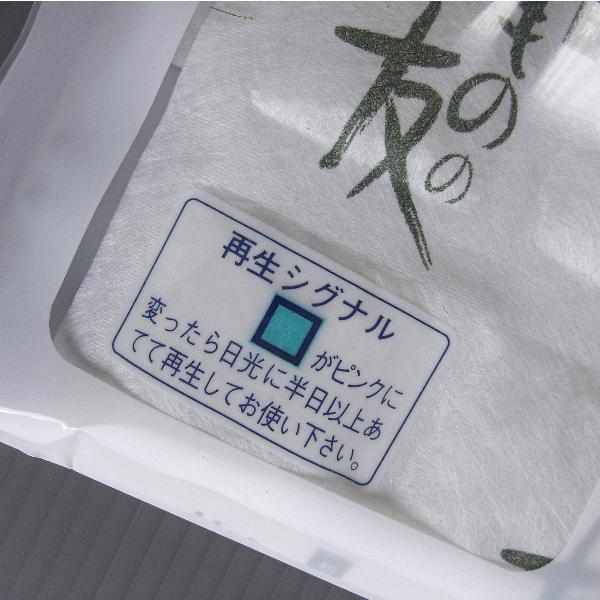 きものの友 乾燥剤 着物の友 再生シグナル付き 除湿剤 着物 防カビ剤
