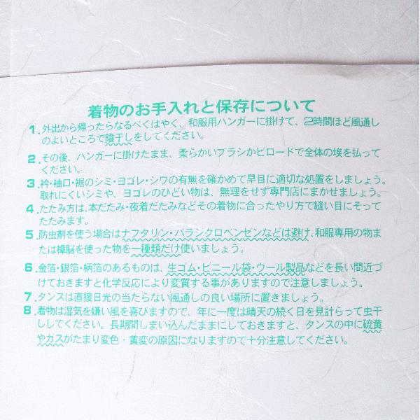 畳紙 たとう紙 高級 文庫紙 着物 長襦袢 帯 タトウ紙 きもの袋 日本製