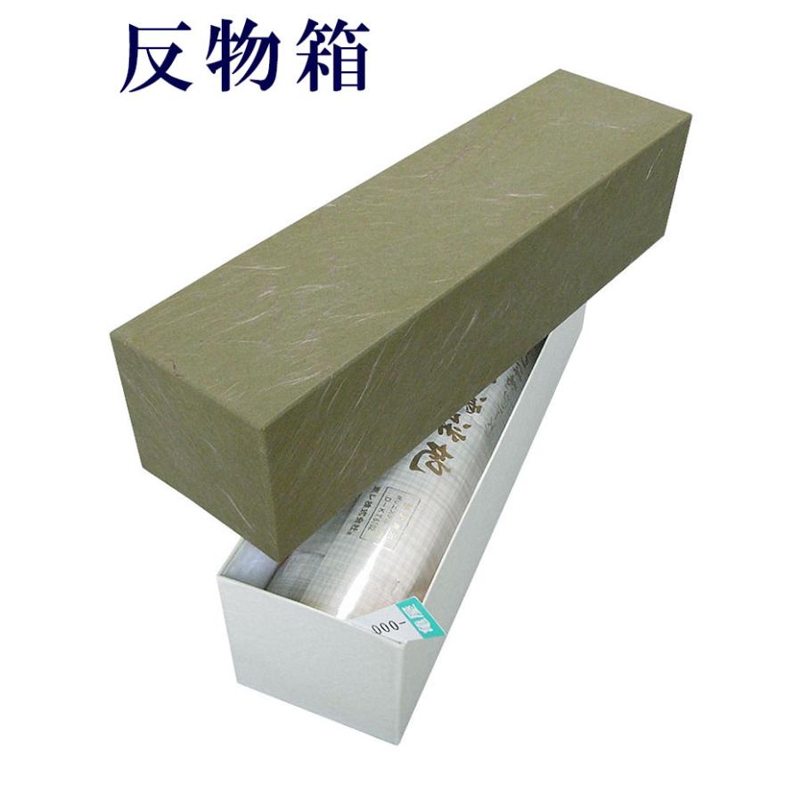 正絹 浜優　千歳織　着物 反物 未仕立て　特選　箱入り　保管品　薄紫 伊勢木綿 洗える着物 反物「格子京紫×桜色」未仕立て 木綿きもの 日本