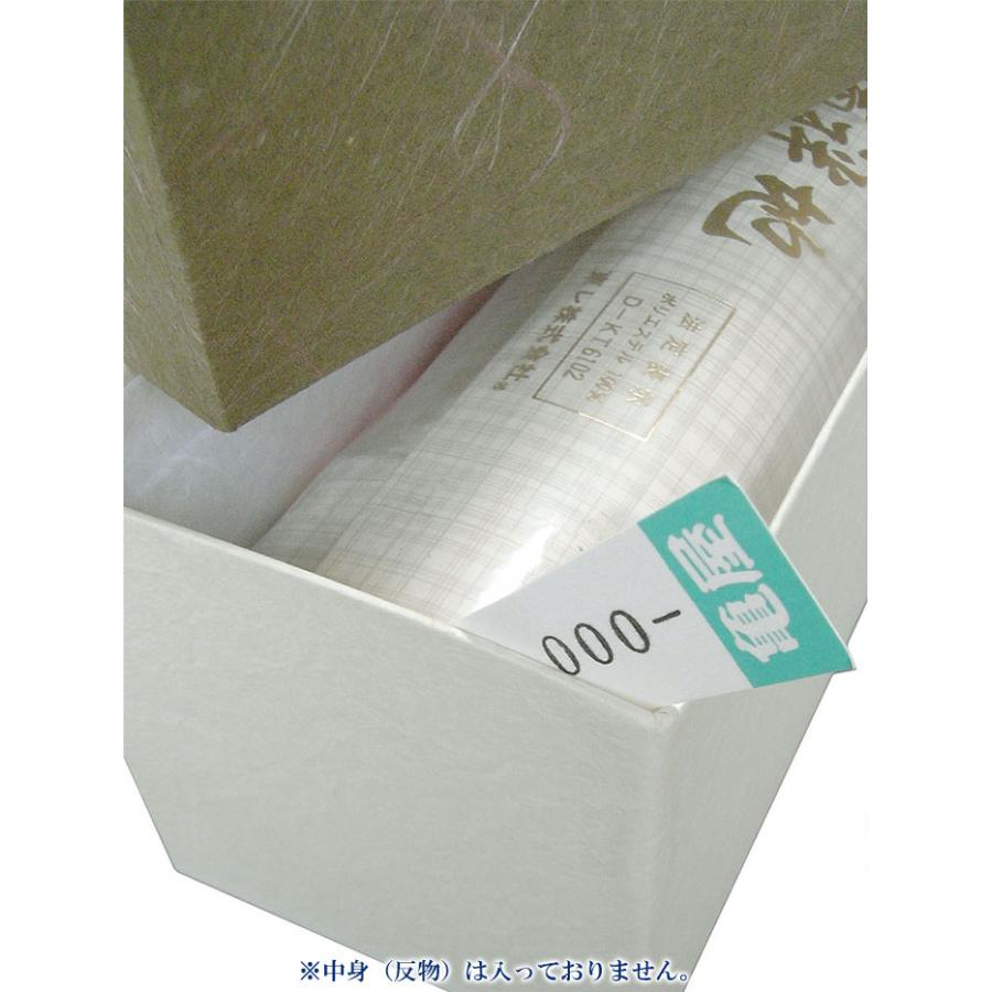 白絣　反物　保管品 白絣 反物 保管品 2025年最新】綿 反物 白絣の人気アイテム