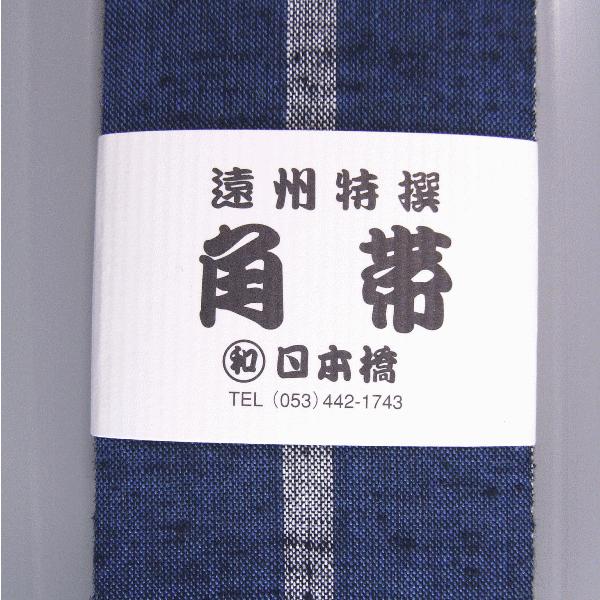 半纏帯 法被 帯 はっぴ 袢天帯 子供用 角帯 浴衣帯 よさこい 祭り 踊り