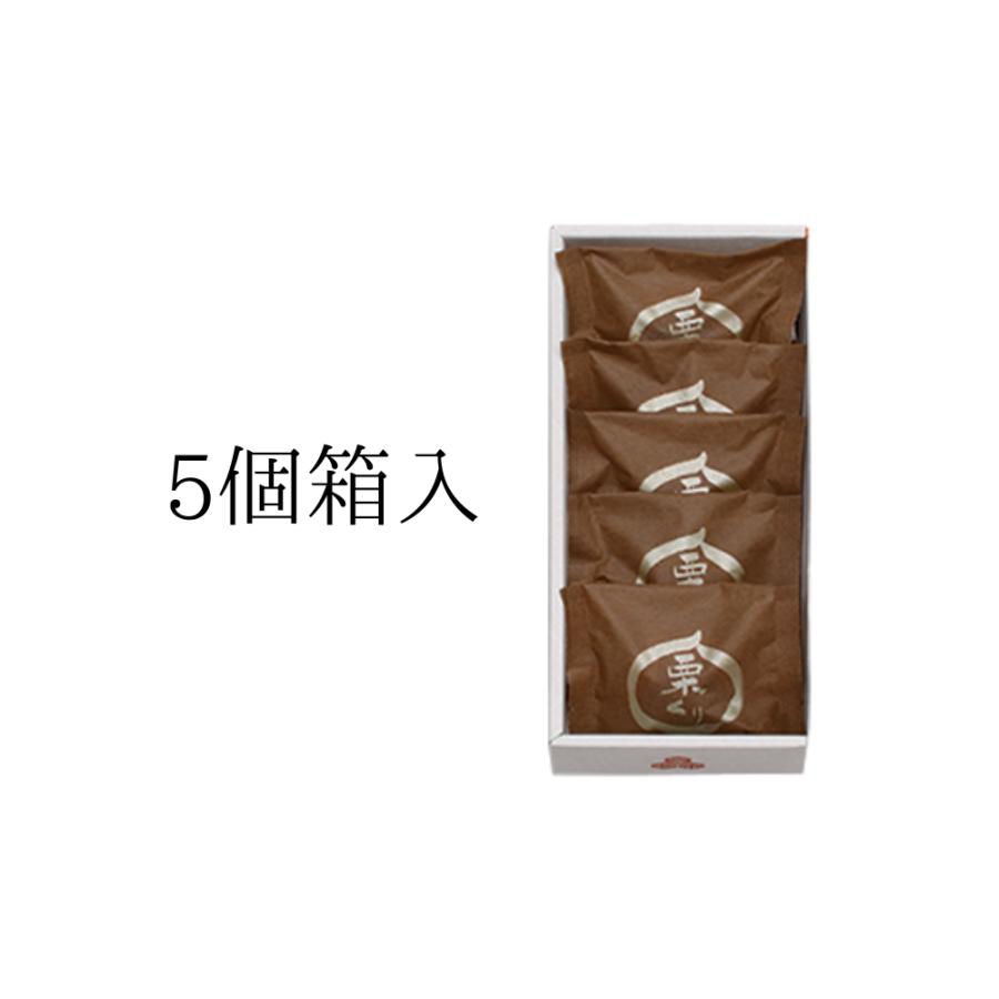 和菓子 お饅頭 お菓子 栗 個包装 おしゃれ プレゼント 桃山 ギフト お