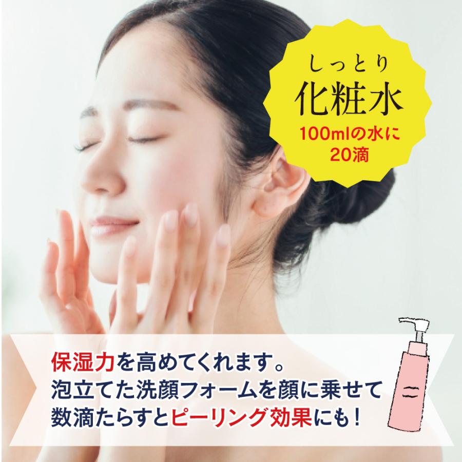 亀山堂 マグネシウム 赤いにがり 1000ml にがり ＆ 専用小分けボトル20ml ＆ 説明書付き ドリンク 豆腐 水｜kameyamado｜08