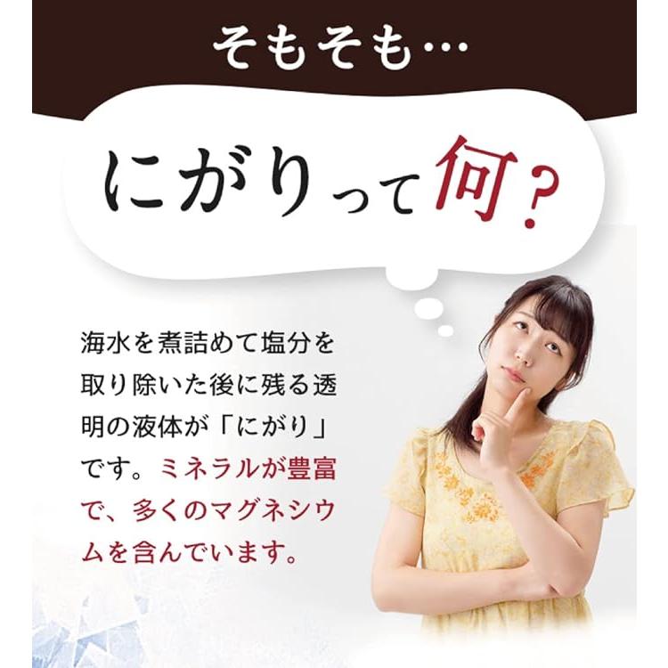 亀山堂 にがり温泉 （ 4L ） にがり 入浴剤 スキンケア 保湿 発汗