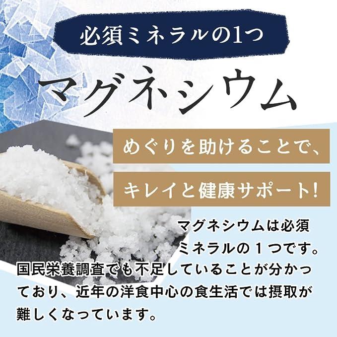 亀山堂 にがり温泉 （ 4L ） にがり 入浴剤 スキンケア 保湿 発汗
