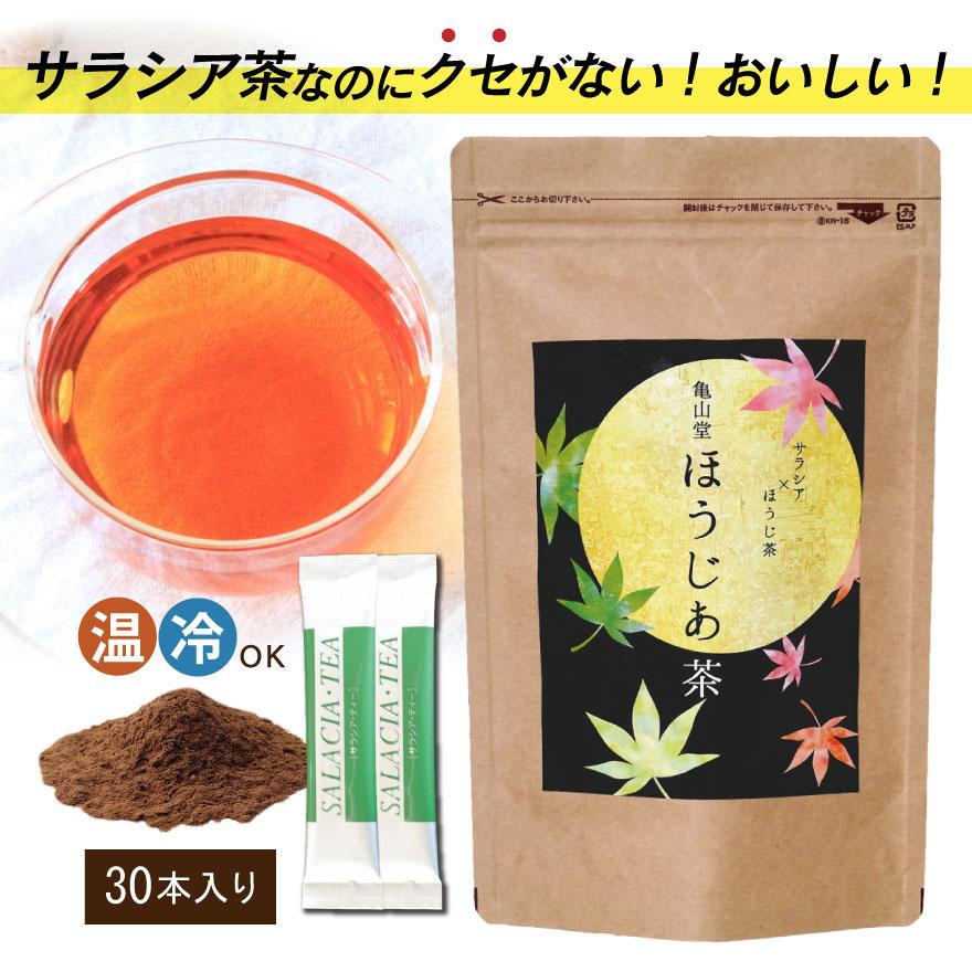 ほうじ茶 桜ほうじ茶 50g 1缶 – 宇治製茶株式会社