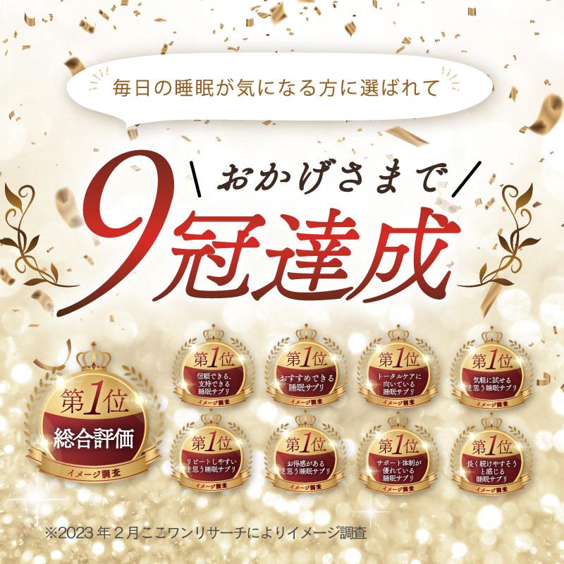 亀山堂 睡眠サプリ GABA 3300mg 還元型コエンザイムQ10 3000mg 30日分