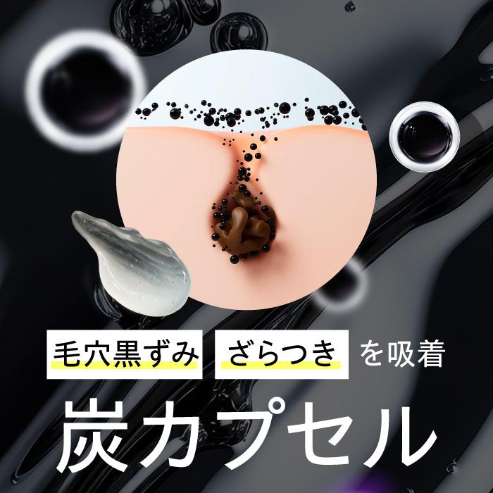 亀山堂 NEONE ネオネ クレンジング チャコール ジェル 100g 毛穴 炭