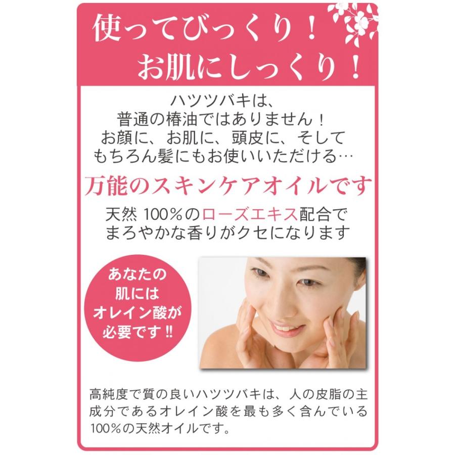 椿油 ヘアケア 保湿 初椿DX 30ml : ダイエット・美容には亀山堂 - 通販