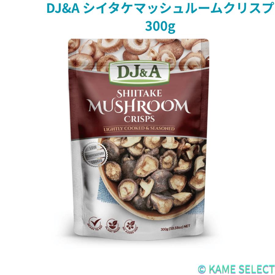 【2袋セット】DJ&A シイタケマッシュルームクリスプ 300g×2 の商品画像