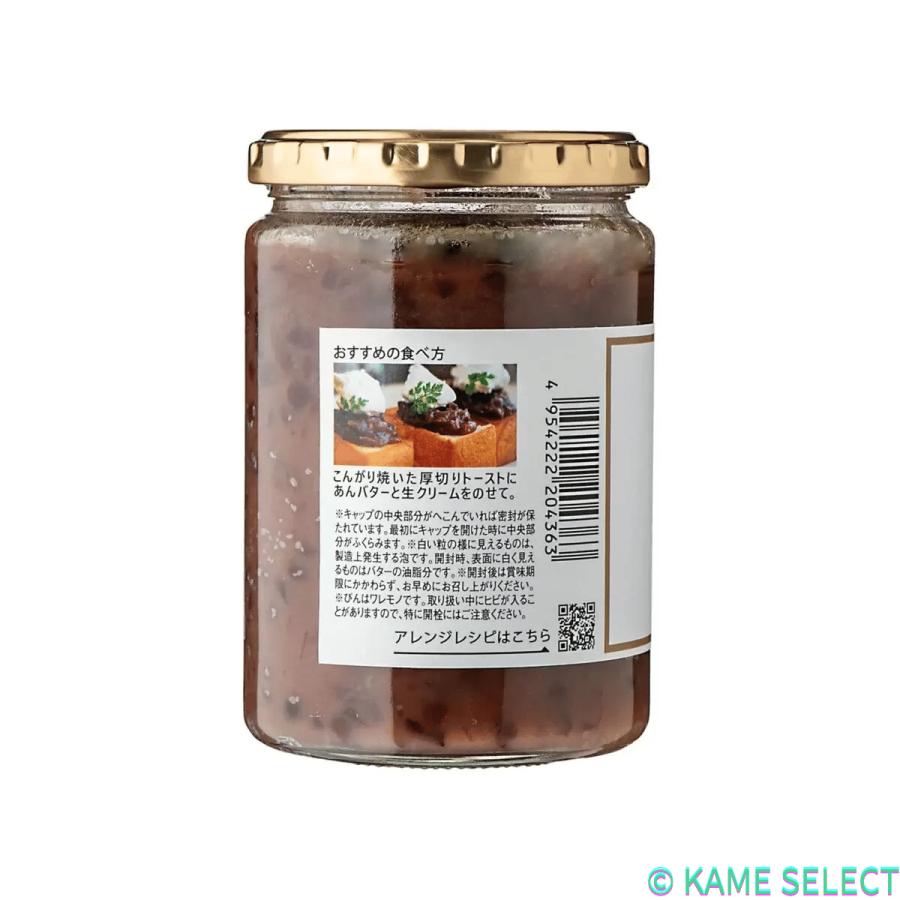 久世福商店あんバター 400g×2本 68806 : 亀山商店 - 通販 - Yahoo