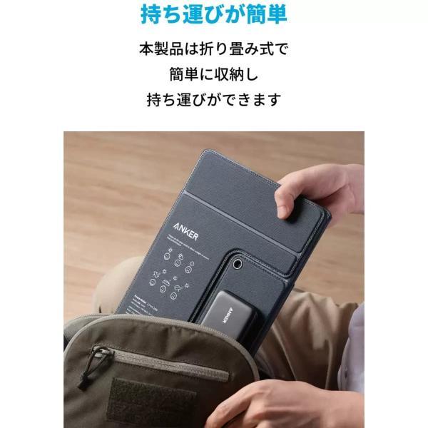 Anker ソーラーパネル充電器 PowerSolar 3 ポート｜kameyamastore｜05