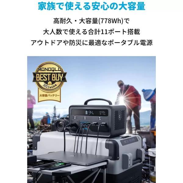 最大2000円引き マラソン期間 週末SALE【新品】Anker PowerHouse II