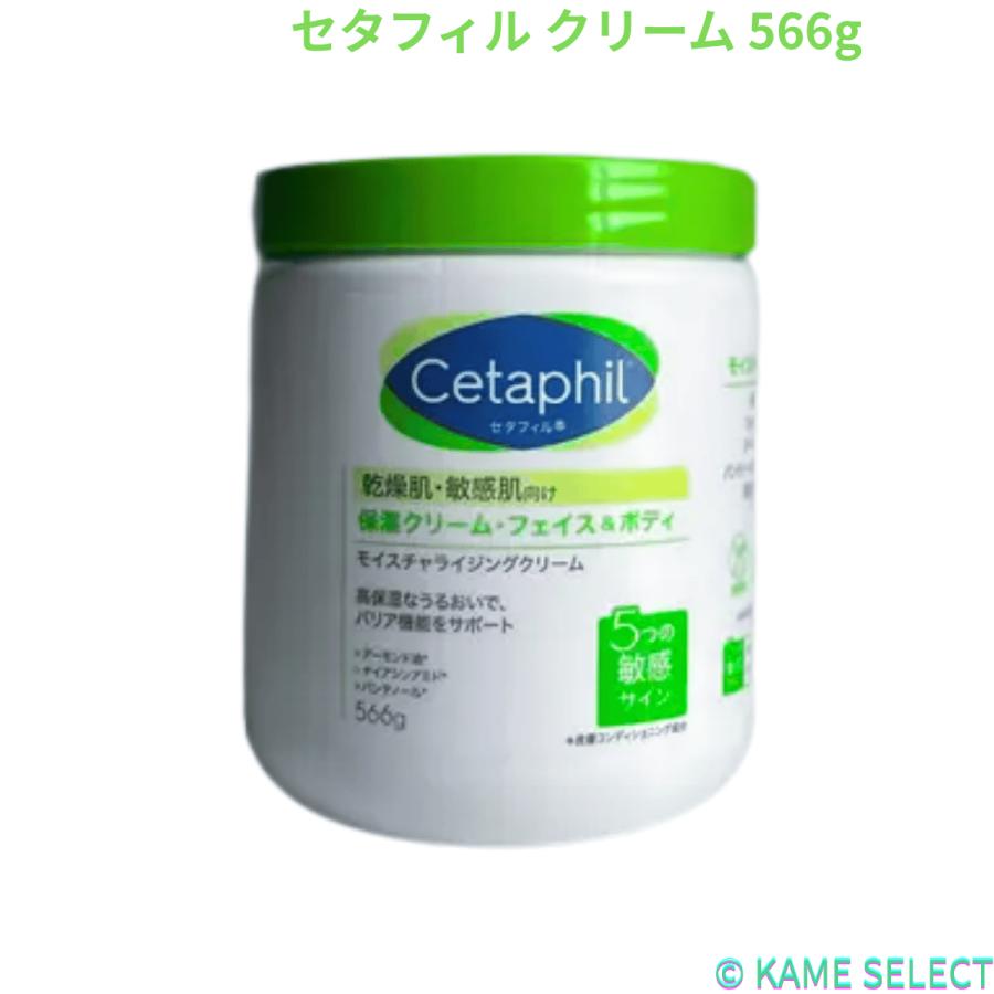 セタフィル クリーム 566g : 亀山商店 - 通販 - Yahoo!ショッピング