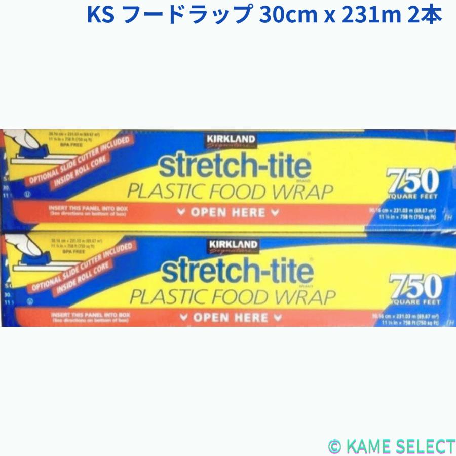 カークランドシグネチャー フードラップ 30cm x 231m 2本 の商品画像