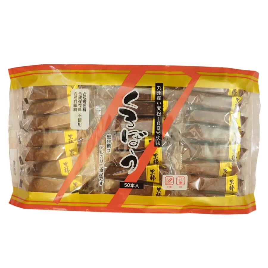 トリオ食品 黒棒 50本入り 焼き菓子詰め合わせ トリオ食品 黒棒 50本入り 焼き菓子詰め合わせ