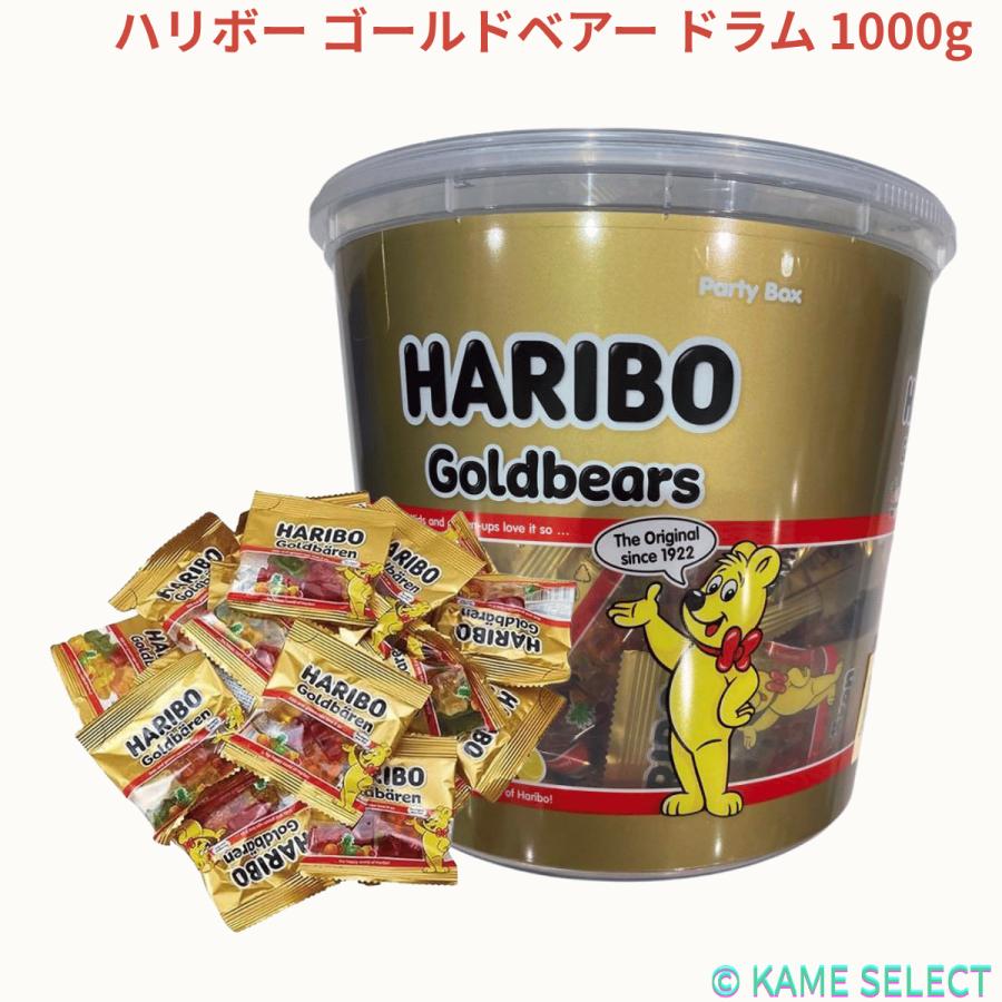 HARIBO（ハリボー） ゴールドベアー ドラム 1000g グミ ハッピー