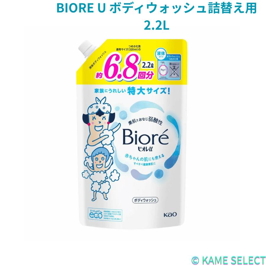 【新品未使用】ディシラ　ピューリファイボディウォッシュ　本体&詰め替え セラミエイド 薬用 フェイス＆ボディウォッシュ つめかえ ( 380ml