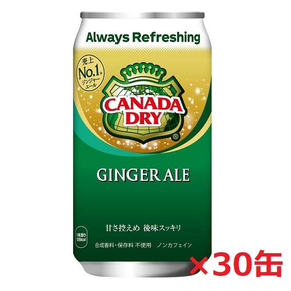 コカ・コーラ 選べる種類 350mlX30缶 コカ・コーラ スプライト コカ・コーラ 選べる種類 350mlX30缶 コカ・コーラ スプライト