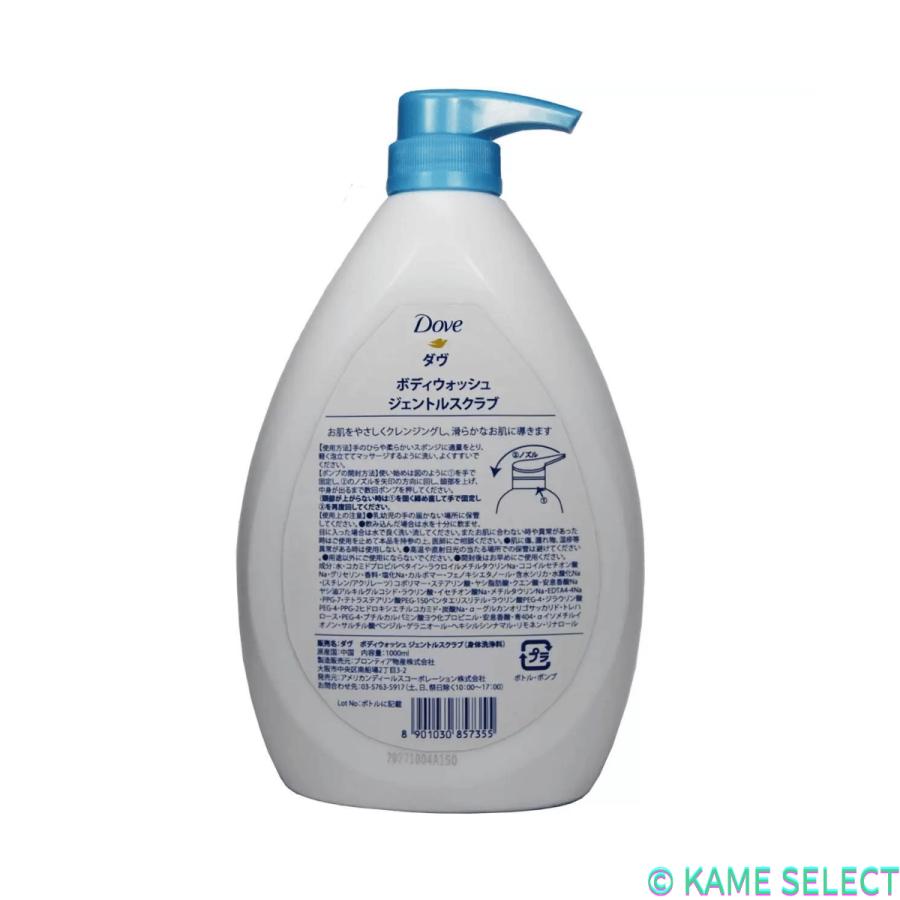 ダブ ボディーソープ 3kg（360g詰め替え用の約8個分）×3個 楽天市場】Dove ボディウォッシュ ピーチ＆スイートピー 詰替え用 3kg