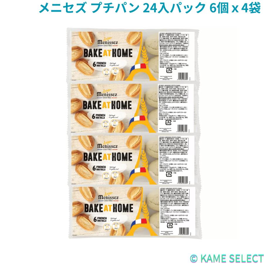 メニセズ プチパン 24入パック 6個ｘ4袋（Yahoo!・亀山商店）