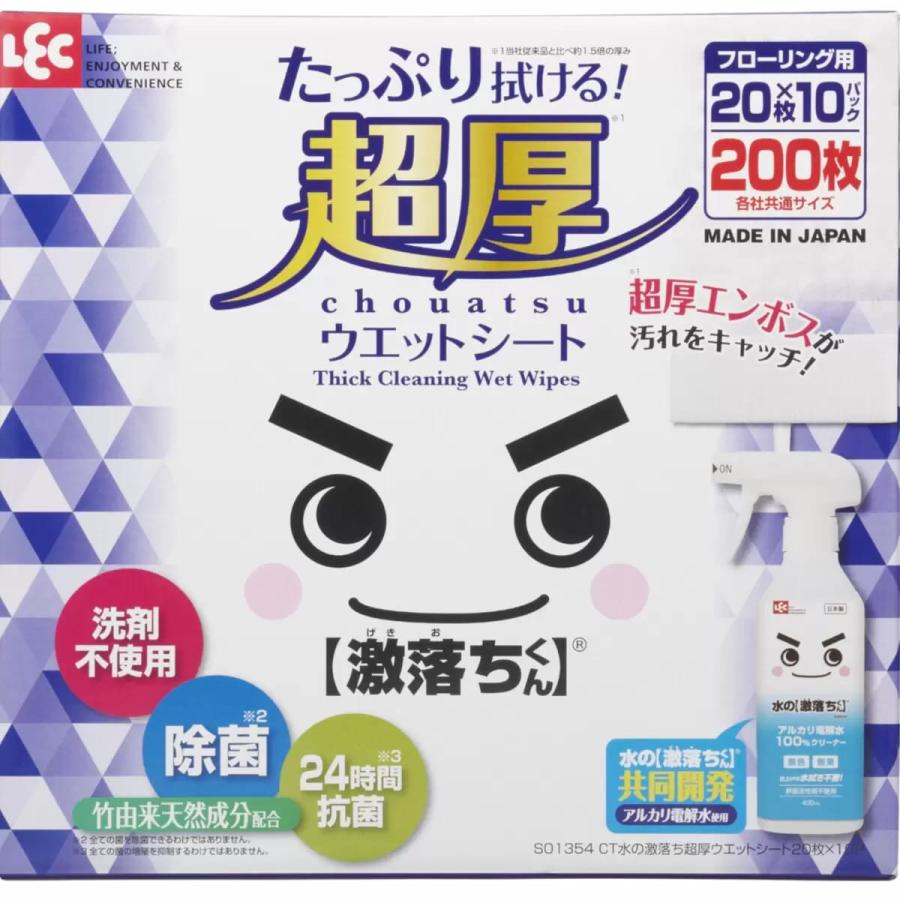 激落ち超厚フロアウェットシート20枚 x 10パック入り : 亀山商店