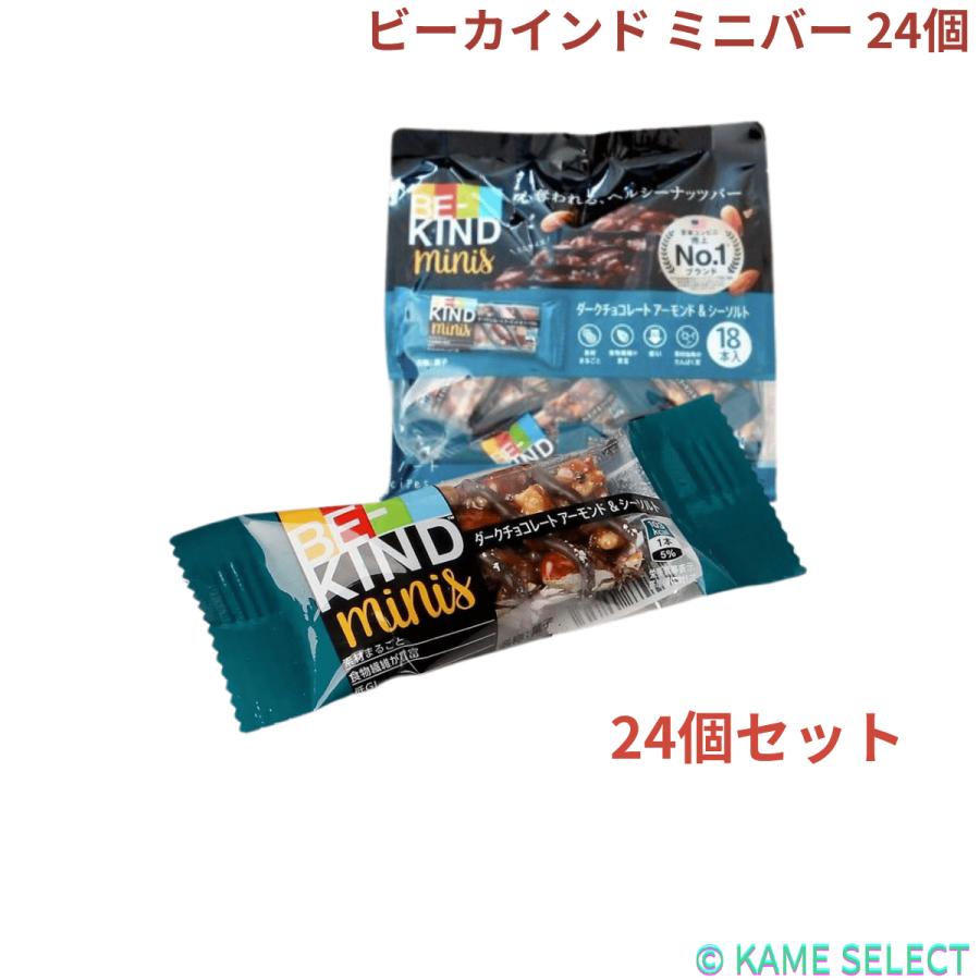 ビーカインド ミニバー 24個入り : 亀山商店 - 通販 - Yahoo!ショッピング