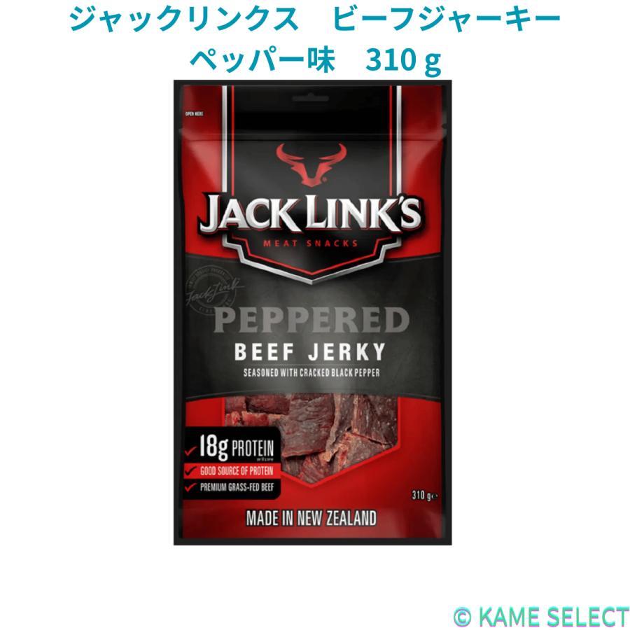 ジャックリンクス　ビーフジャーキー　ペッパー味　310 g（Yahoo!・亀山商店）