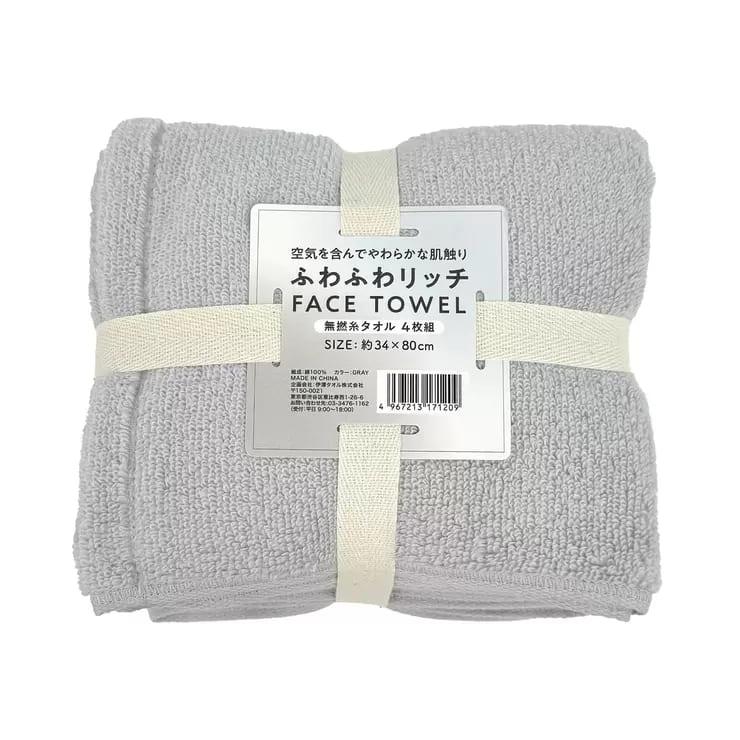 伊澤タオル ふわふわ リッチ フェイスタオル 4枚組 : 亀山商店 伊澤タオル ふわふわ リッチ フェイスタオル 4枚組 : 亀山商店