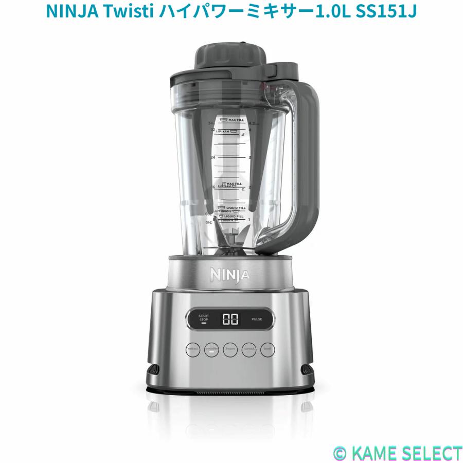 Ninja（Shark） NINJA Twisti ハイパワーミキサー1.0L SS151J : 亀山