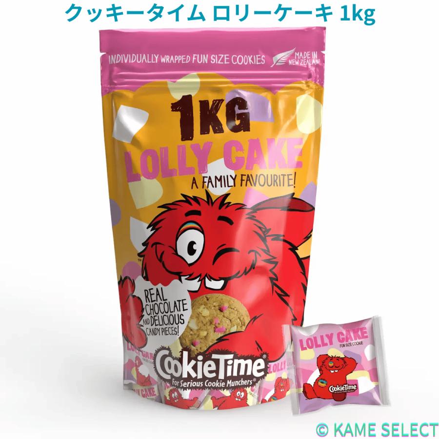 クッキータイム ロリーケーキ 1kg（Yahoo!・亀山商店）