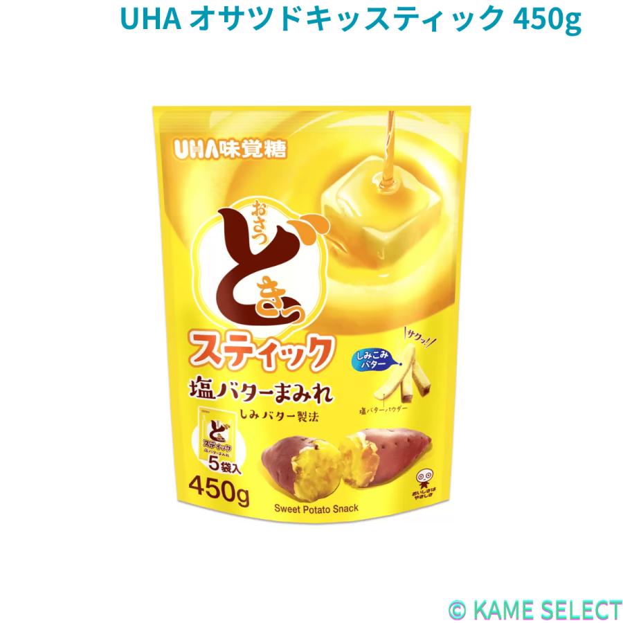 UHA味覚糖 UHA おさつどきっ スティック 塩バター90gX5袋 : 亀山商店