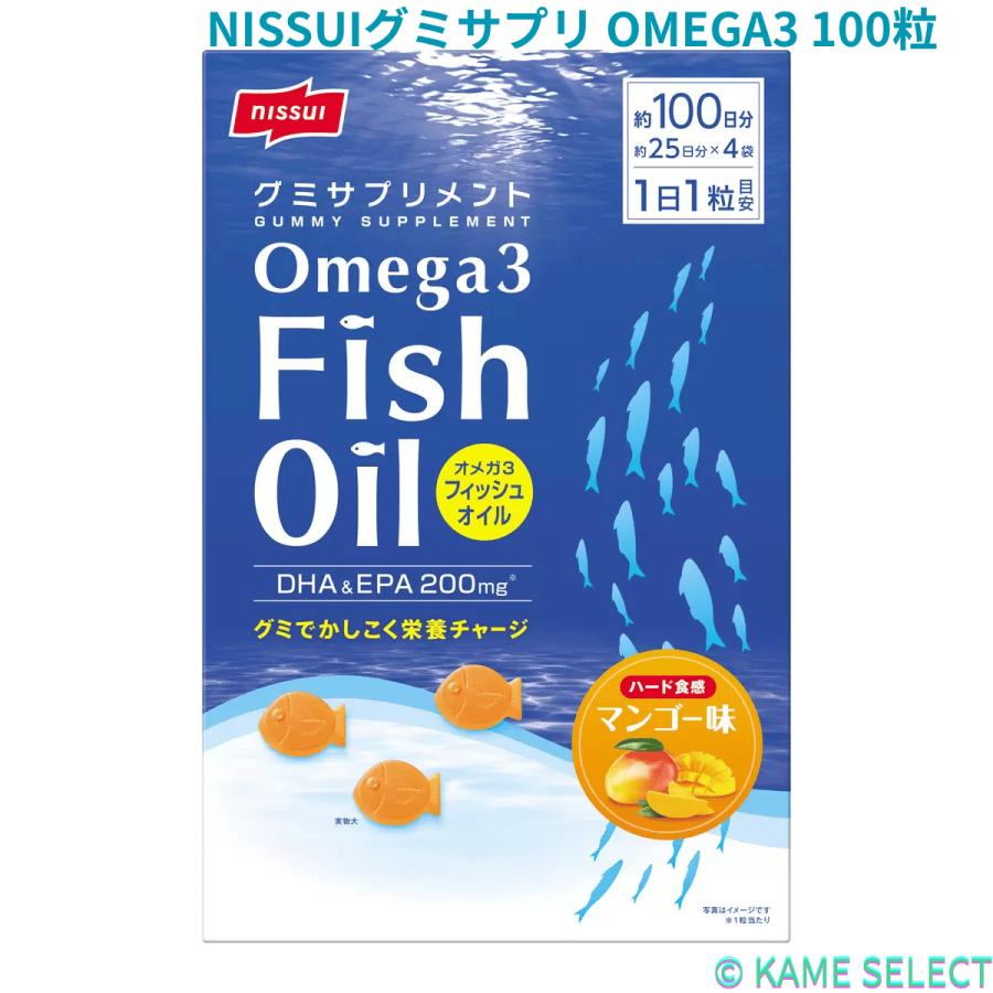 ニッスイ NISSUIグミサプリ OMEGA3 100粒 : 亀山商店 - 通販 - Yahoo
