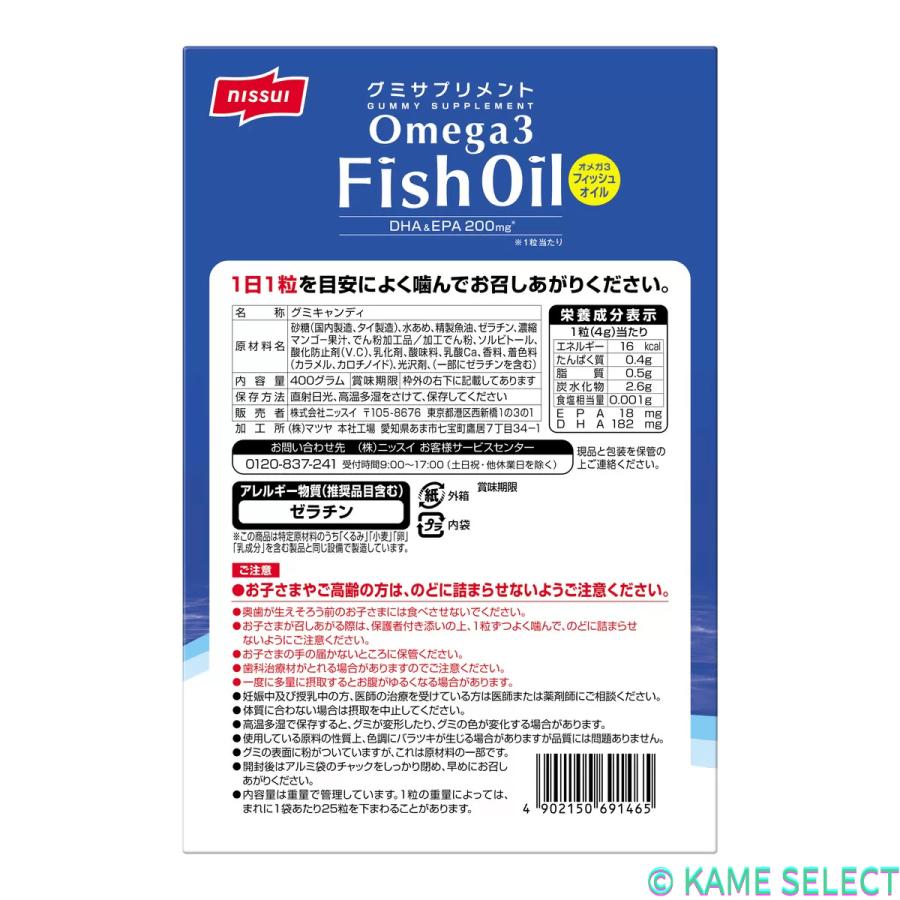 [カミ] サムデイ サプリ 3箱セット 商品 | 株式会社SOMEDAY