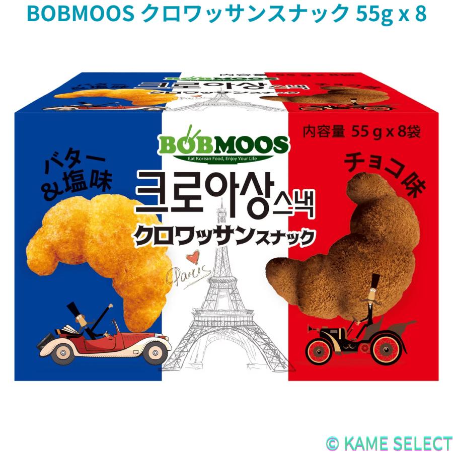 BOBMOOS クロワッサンスナック 55g x 8 : 亀山商店 - 通販 - Yahoo
