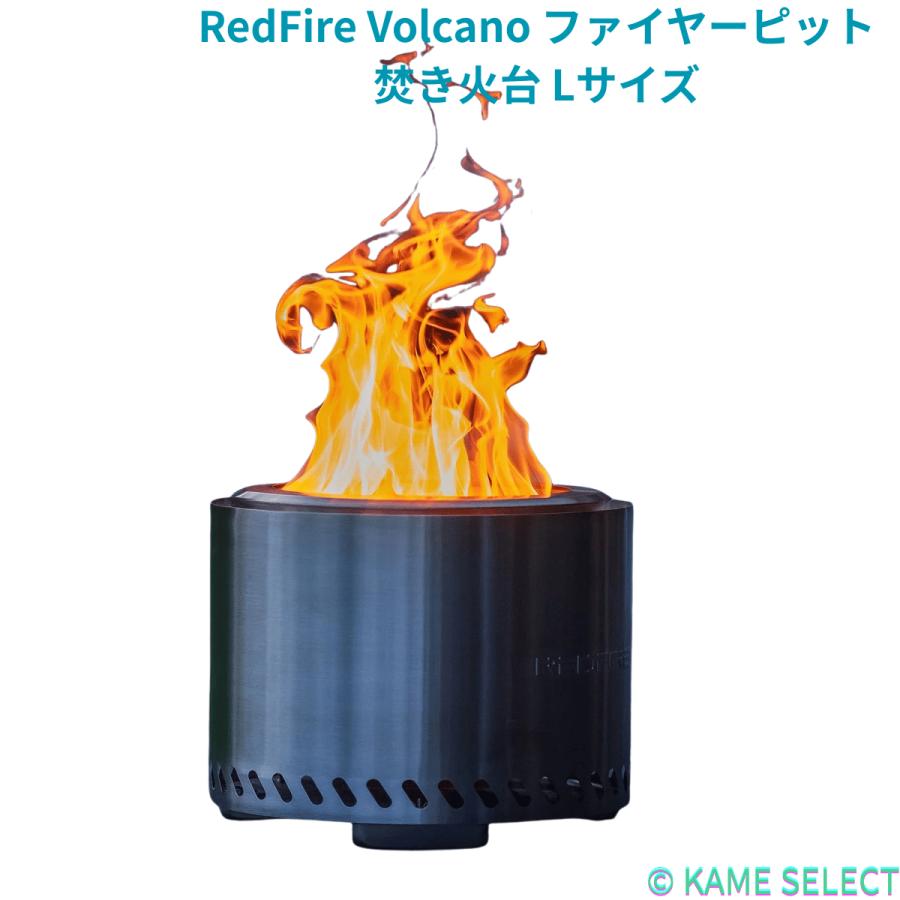 ★即決即納★VOLCANOファイヤーピット！38φ×H32㎝焚き火台、暖炉 ☆即決即納☆VOLCANOファイヤーピット！38φ×H32㎝焚き火台、暖炉
