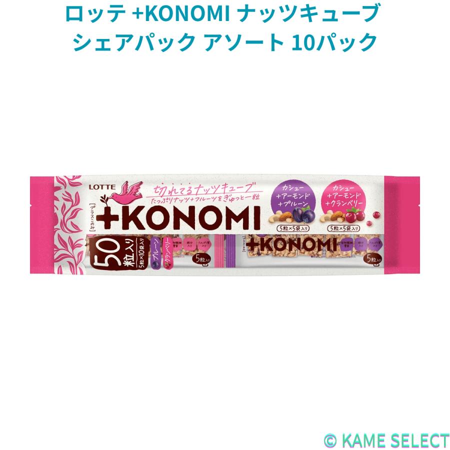 ご要望❤ムラマツ製菓❤ラ&カ&い&メ&シャ&コ&ぶ×7パック 【公式通販】