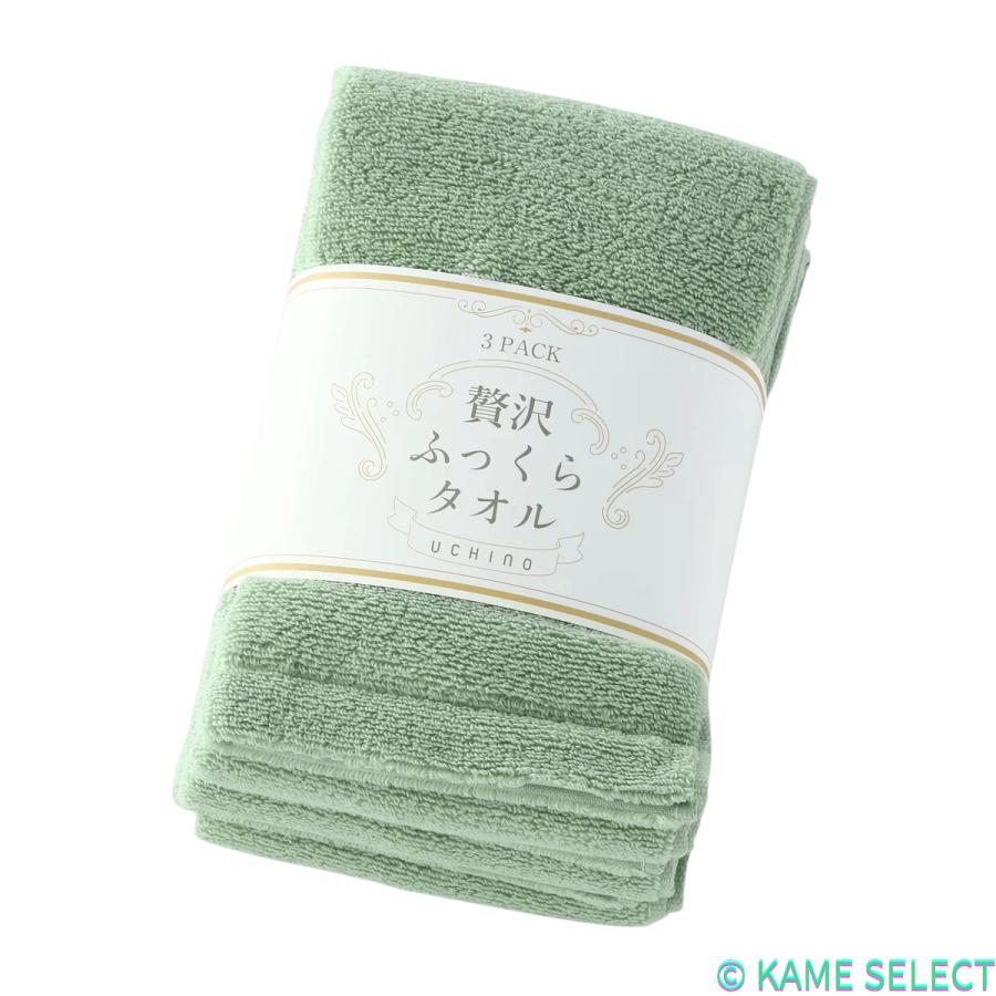 UCHINO 贅沢ふっくら フェイスタオル 34cm x 80cm 3枚組 : 亀山商店