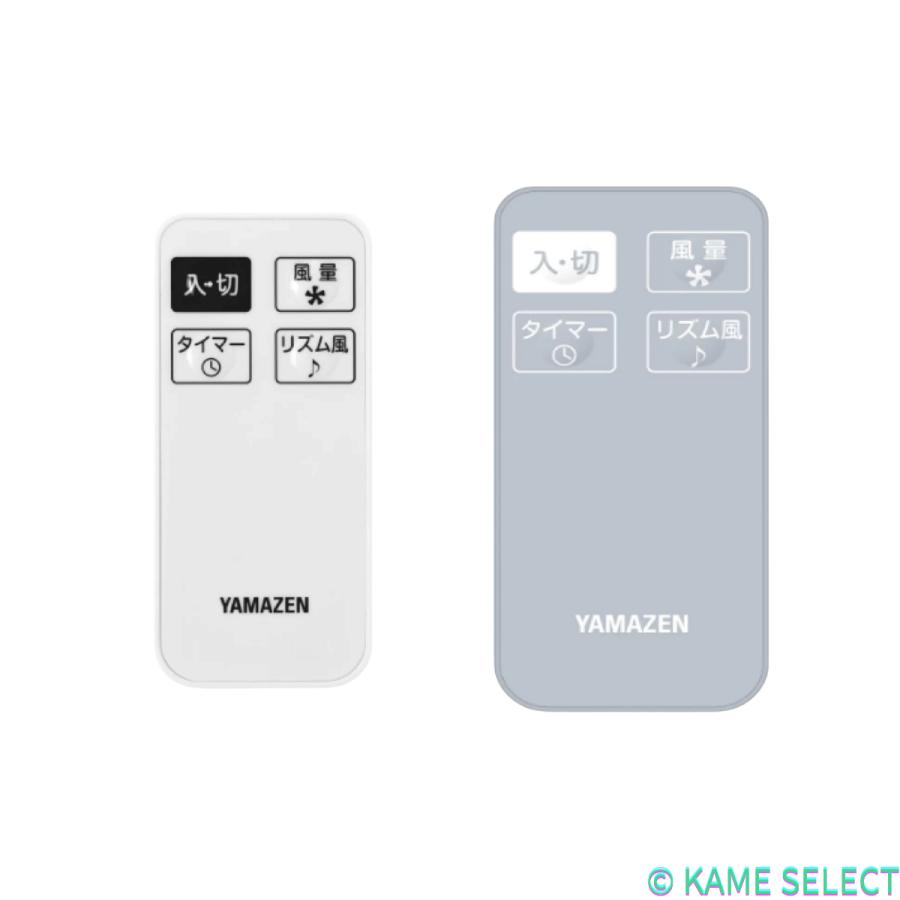 YAMAZEN リビング 扇風機 YLR-AG305C(W),(G) : 亀山商店 - 通販 