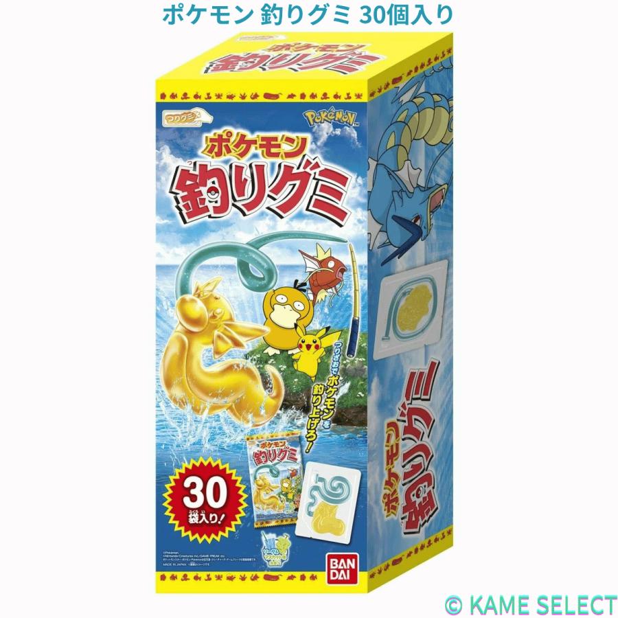 ポケモン 釣りグミ 30個入り : 亀山商店 - 通販 - Yahoo!ショッピング