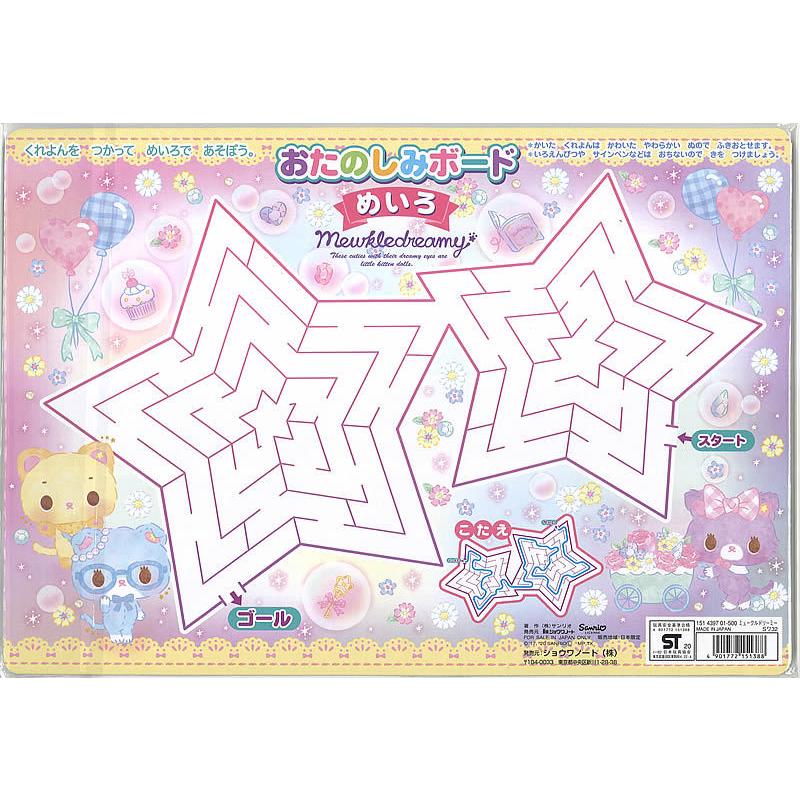 ショウワノート ミュークルドリーミーMewkledreamy（サンリオ）B4