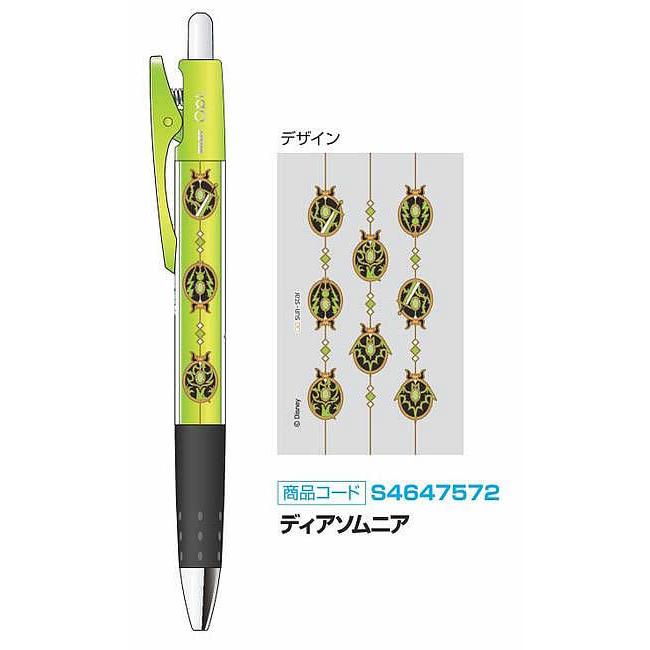 Disney Twisted Wonderland ボールペン サンスター文具 DisneyTwisted-Wonderlandディズニー ツイステッド