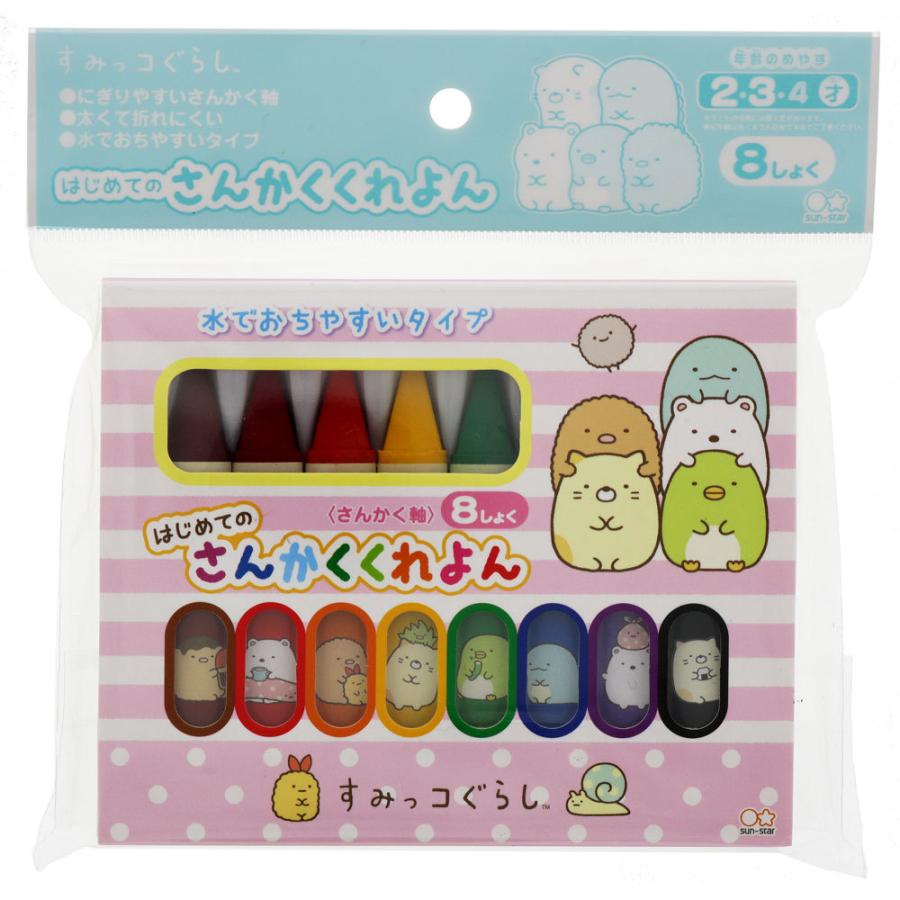 価格 アンパンマン はじめてのさんかくくれよん クレヨン 8色 マイファーストセイカ M便 1 Materialworldblog Com