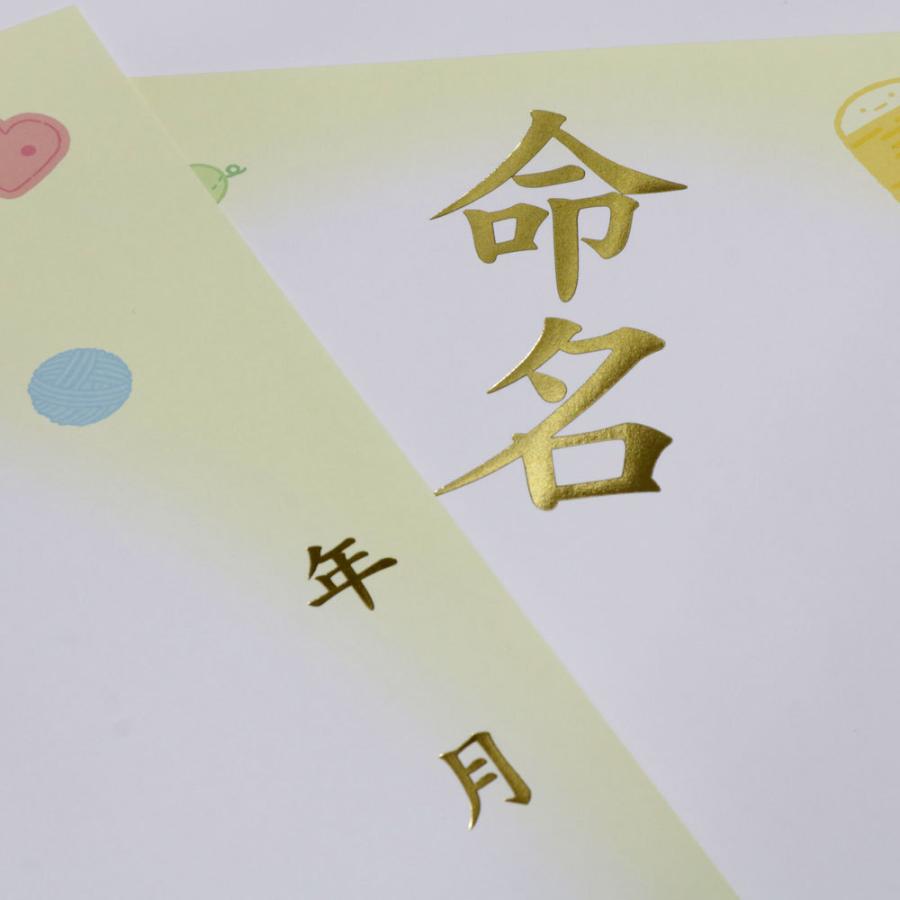 aloha様　命名用紙A3✖️5枚　短冊✖️40 すみっコぐらし すみっコぐらし＆mom命名紙A3（キャラクター命名