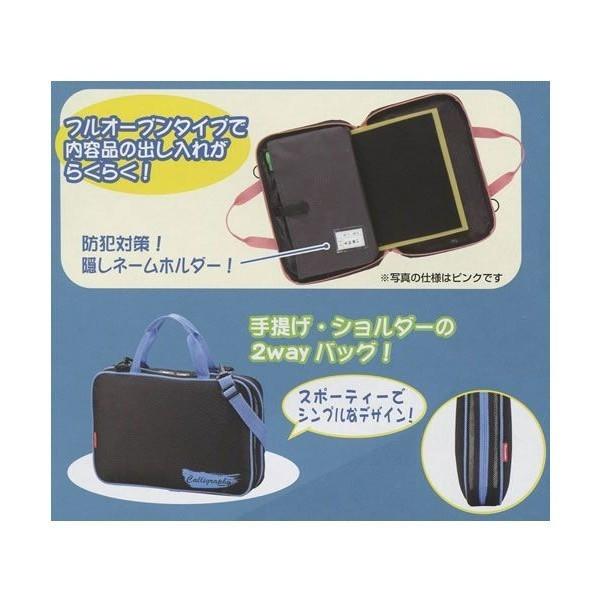 使いやすいフルオープンタイプ2WAYバッグ書道セット（GC-282S） : 紙